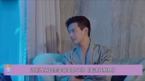 兴安岭猎人传说