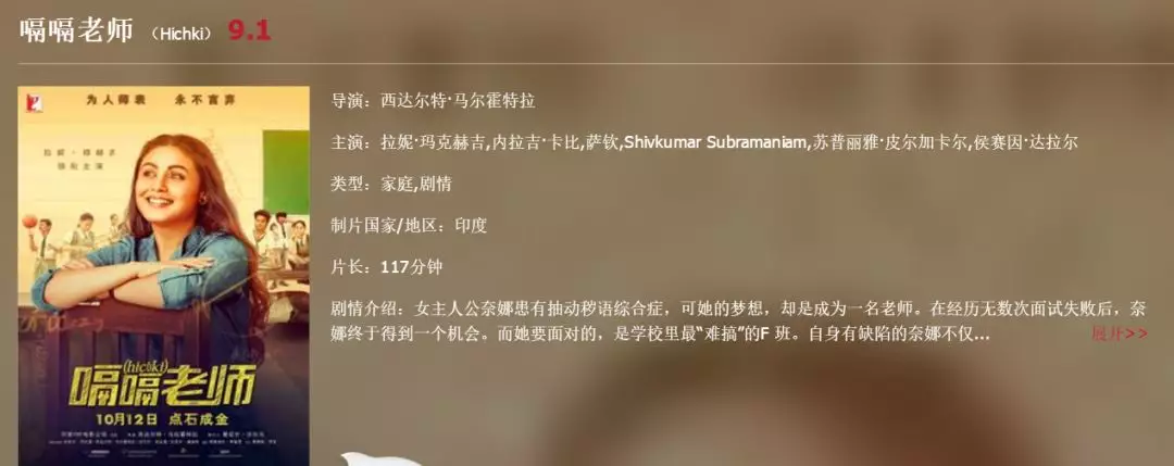 全民超人汉考克