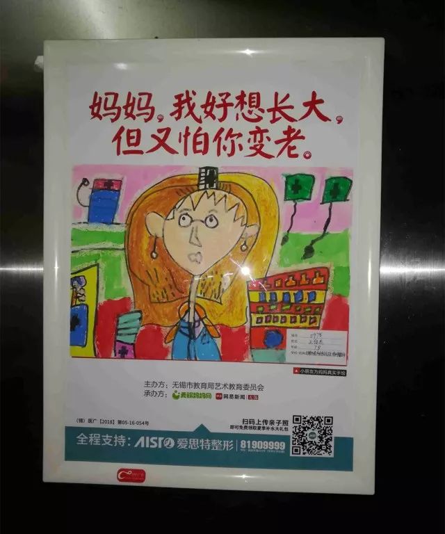 兰陵王之泣血刀锋