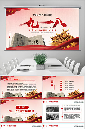 养蜂人（普通话版）