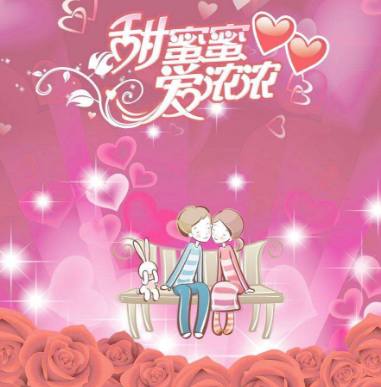 全能战将（国语版）