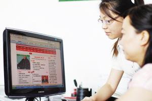 兴安岭猎人传说