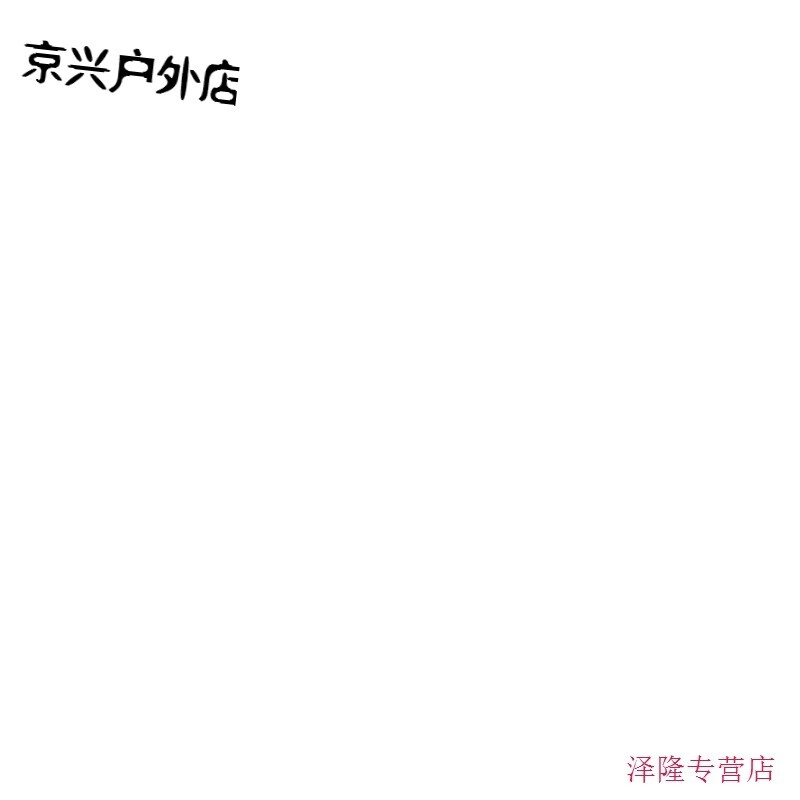 兵临城下·虎贲