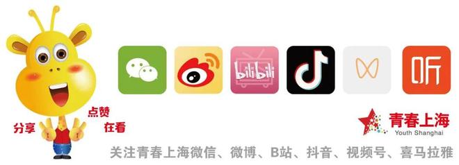 八百壮士 八百壯士