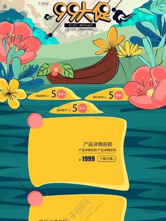 冥界警局 R.I.P.D.